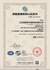 Κίνα Jiangsu JinkuiHua Machinery Manufacturing Co.,Ltd Πιστοποιήσεις